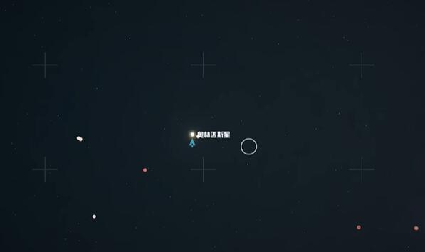 星空十万多信用点走私物品位置在哪