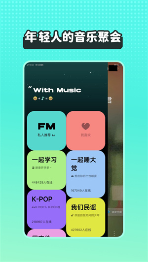 波点音乐app下载2024安卓最新版