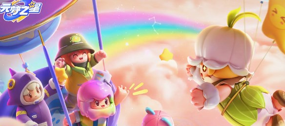 元梦之星每日一题12.23答案