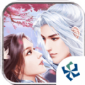 三生三世孤仙缘红包版安卓版app下载
