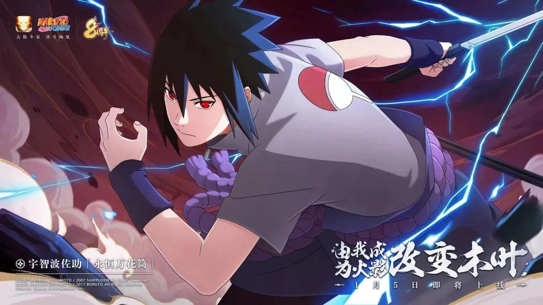 火影忍者手游2024年1月有什么新忍者 火影手游2024年1月有什么新忍者上线