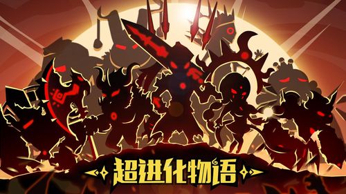 超进化物语2智者轮盘怎么获得