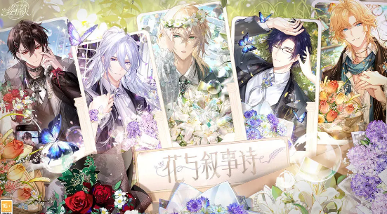 时空中的绘旅人上海天文馆联动活动怎么玩