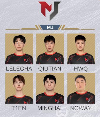 德玛西亚杯参赛名单最新