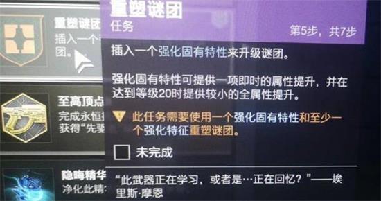 命运2邪姬魅影_命运2邪姬魅影要买吗