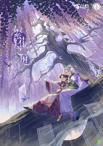 《阴阳师：百闻牌》典藏异画藤姬繁花之庭获取攻略