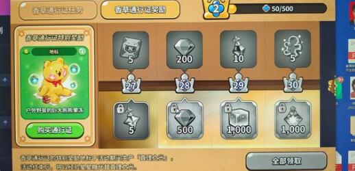 冲呀饼干人王国手游金桂饼干值得抽吗