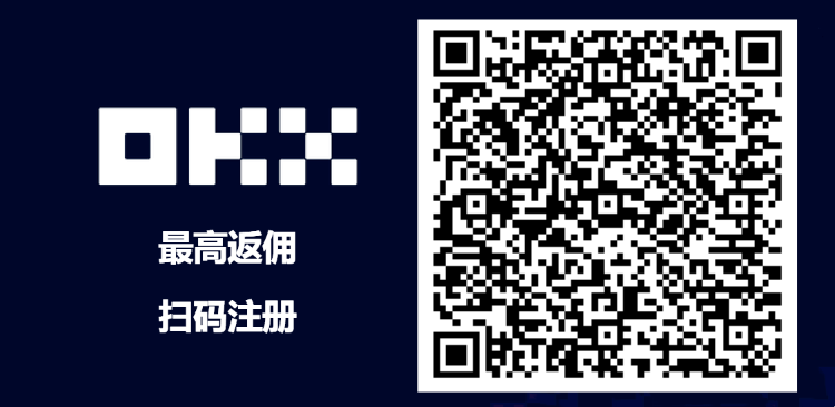 欧意易交易所什么时候成立
