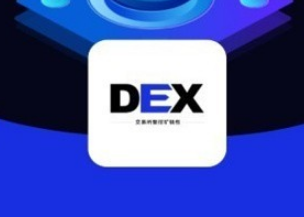 metaDex交易所怎么开户