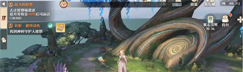 《森之国度》家园怎么摆放_《森之国度》家园家具摆放