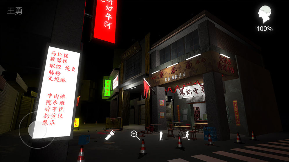 金凤凰解锁全部线索版