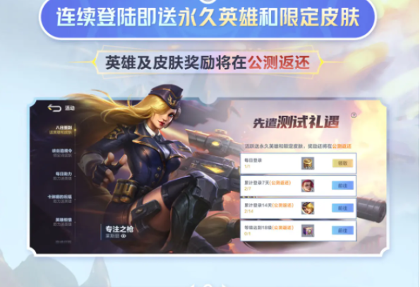 决胜巅峰手游国际服怎么下载安装手机版_决胜巅峰手游国际服下载安装