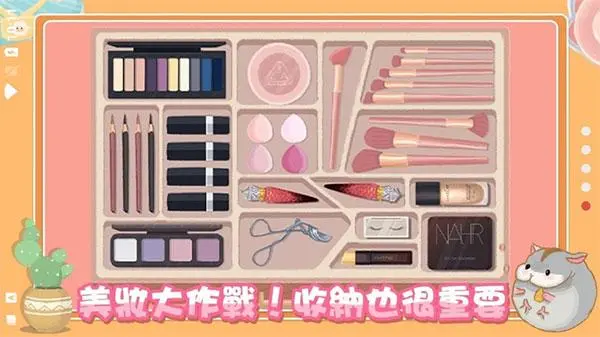 真香收纳摊整理冰柜怎么过