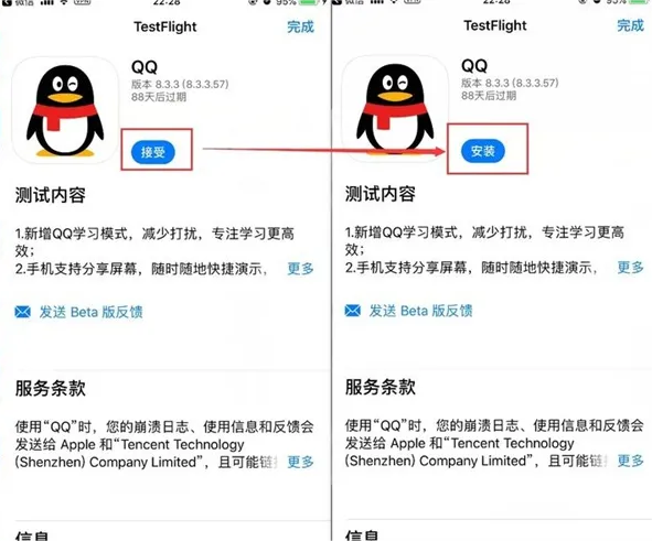testflight兑换码自取教程2024年_testflight兑换码怎么得
