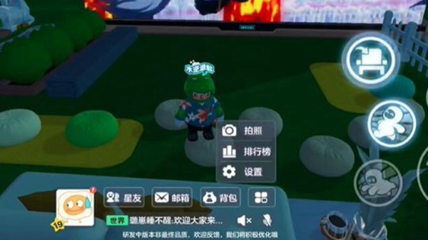 元梦之星电视没声音怎么办_元梦之星电视没声音调整方法