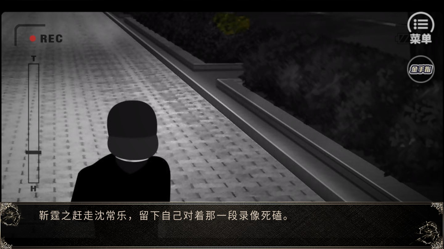 刑侦天才少女橙光最新版