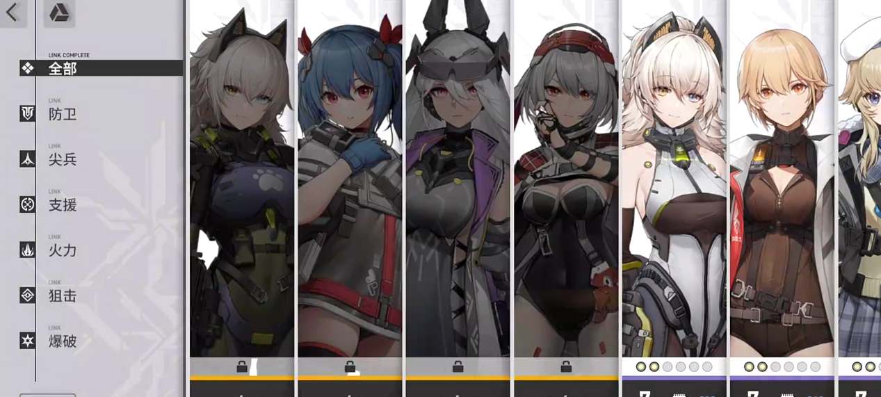 少女前线2追放选择什么开荒阵容_少女前线2追放开荒阵容攻略