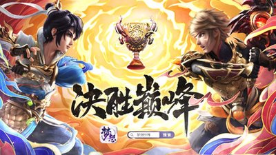 决胜巅峰手游国际服分美服和台服吗_决胜巅峰手游国际服分台服和美服吗