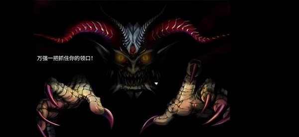 轮回梦魇手游下载