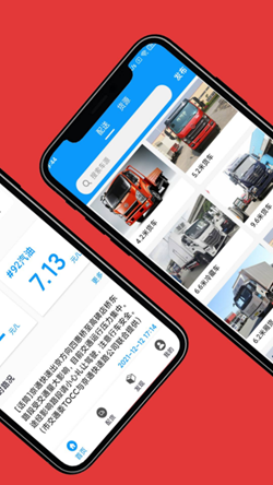 盛瑞德优配-插图2