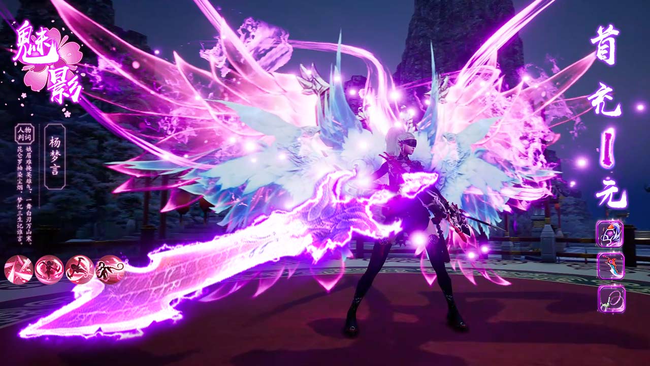 剑指乾坤官方版