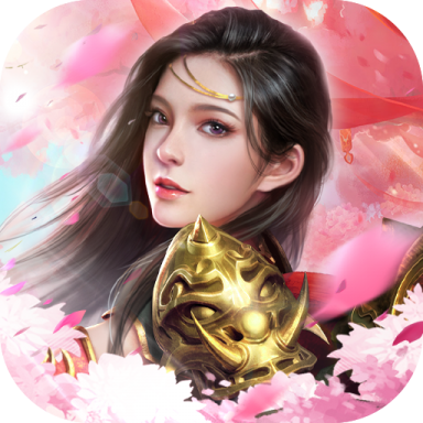 开天屠龙苹果下载