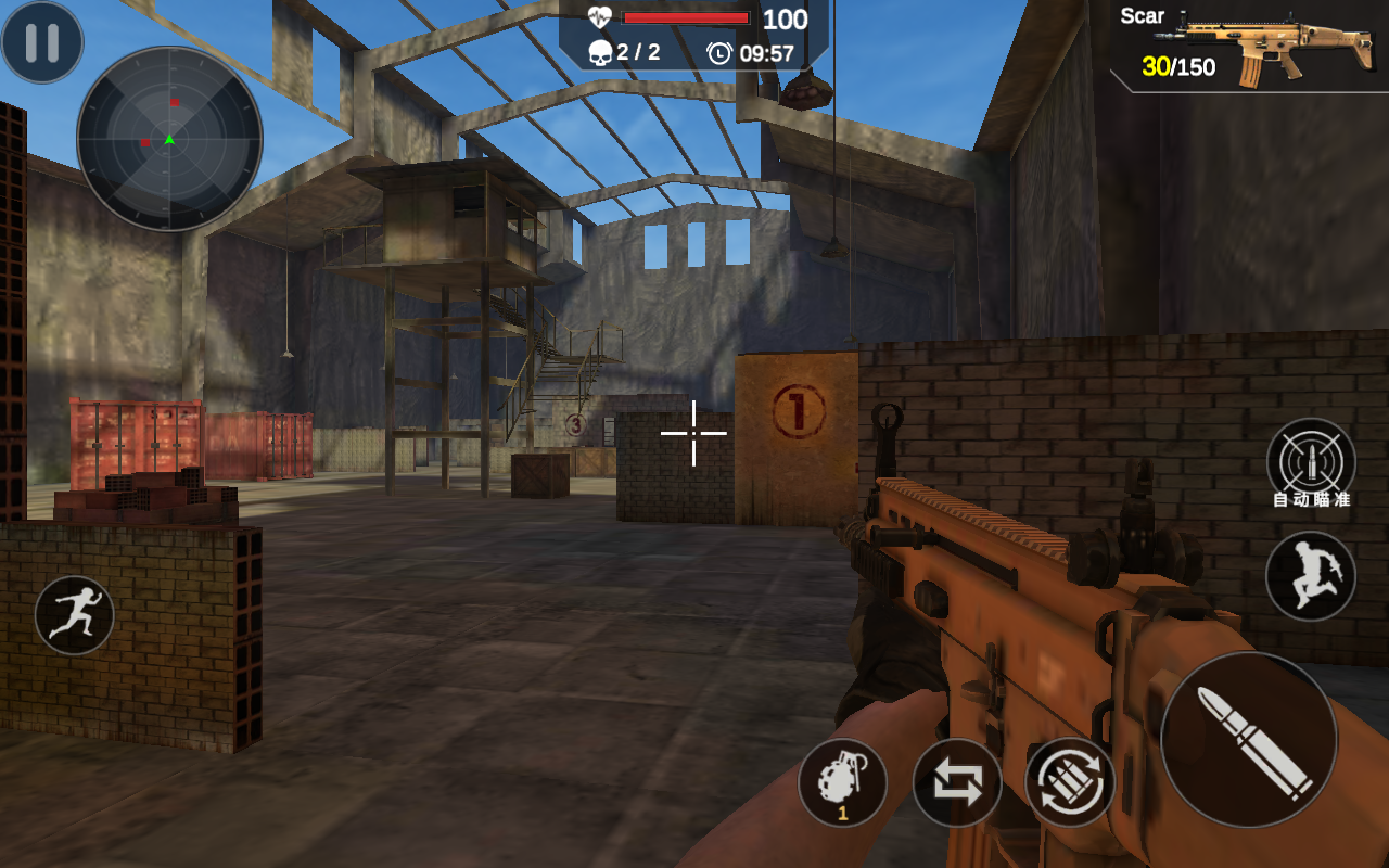 使命无双官方版