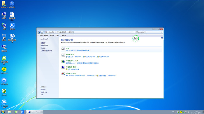 电脑公司win7 ghost  64位增强专业版v2021.12系统设置图