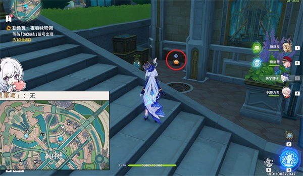 《原神》勒鲁瓦夜后咏叹调任务流程_任务流程