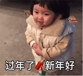 要红包的表情包大全