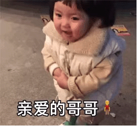 要红包的表情包大全