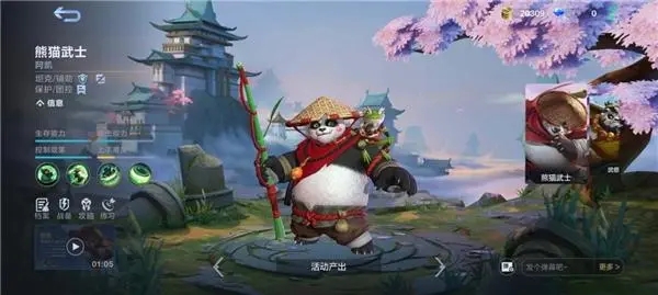 决胜巅峰手游如何下棋的_决胜巅峰手游怎么下棋的