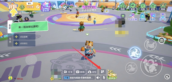 元梦之星关闭世界对话方法