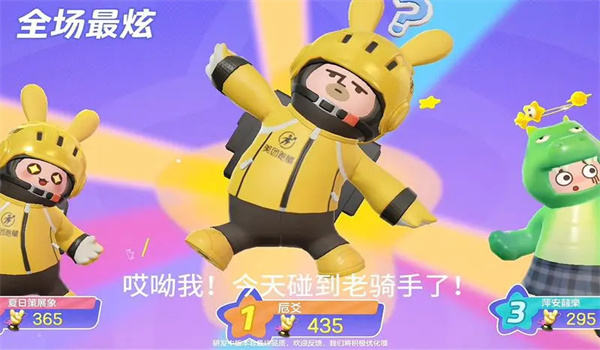 元梦之星美团皮肤获取攻略