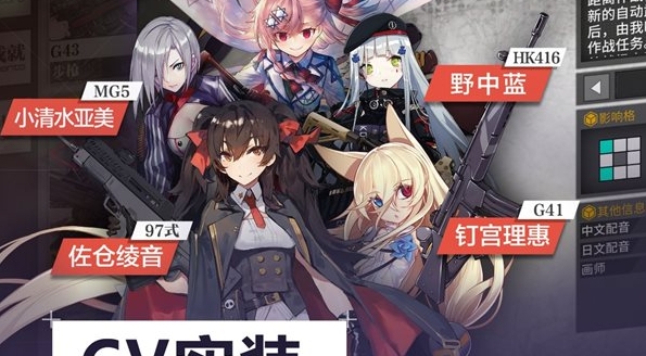 少女前线2追放是三端互通吗