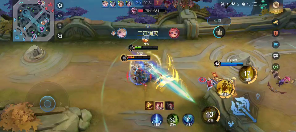 决胜巅峰手游moba上线在什么时候