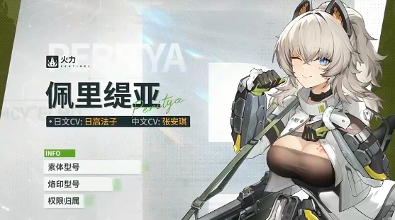 少女前线2追放基础地形1怎么过
