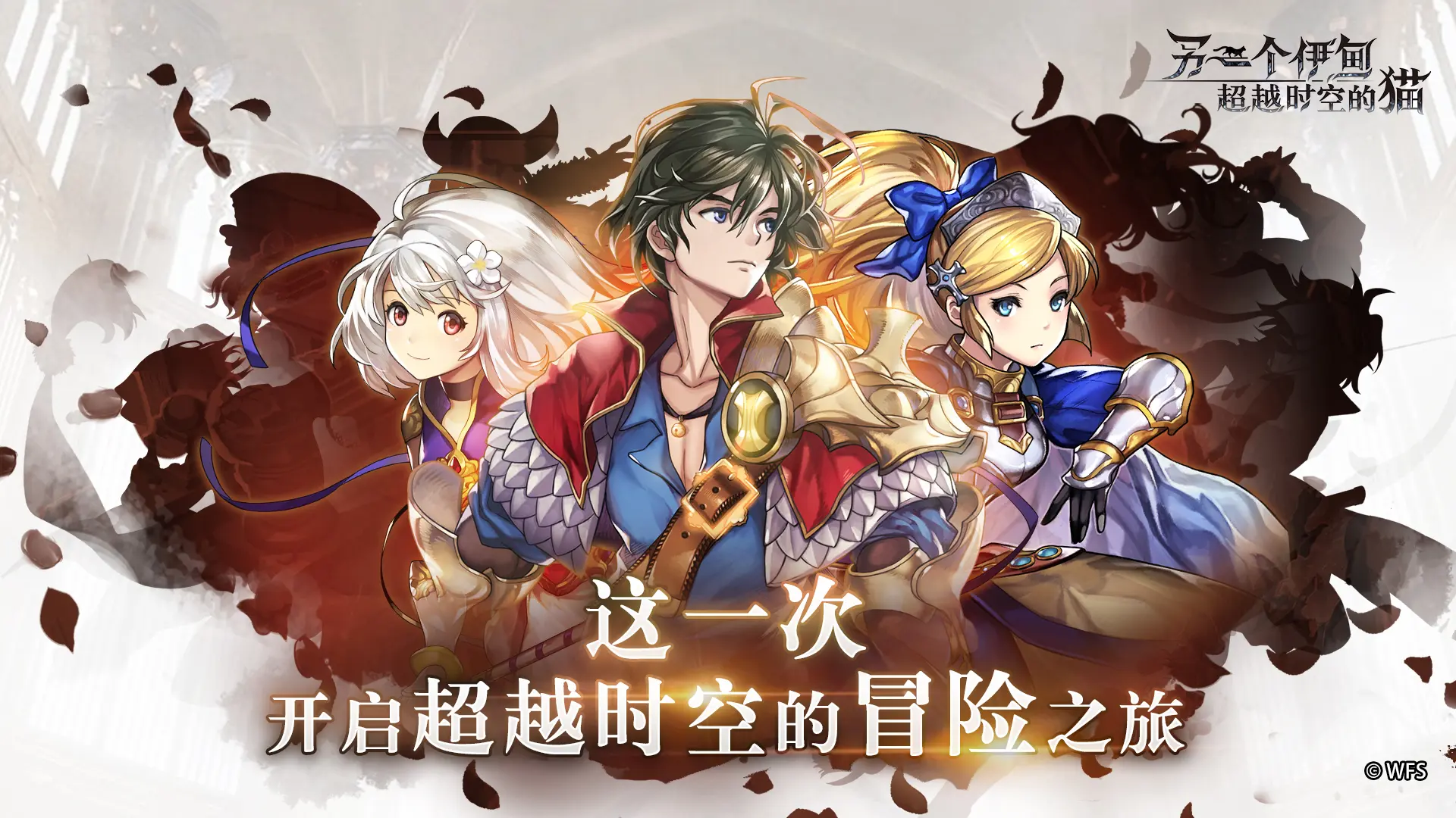 另一个伊甸机龙心脏如何获得