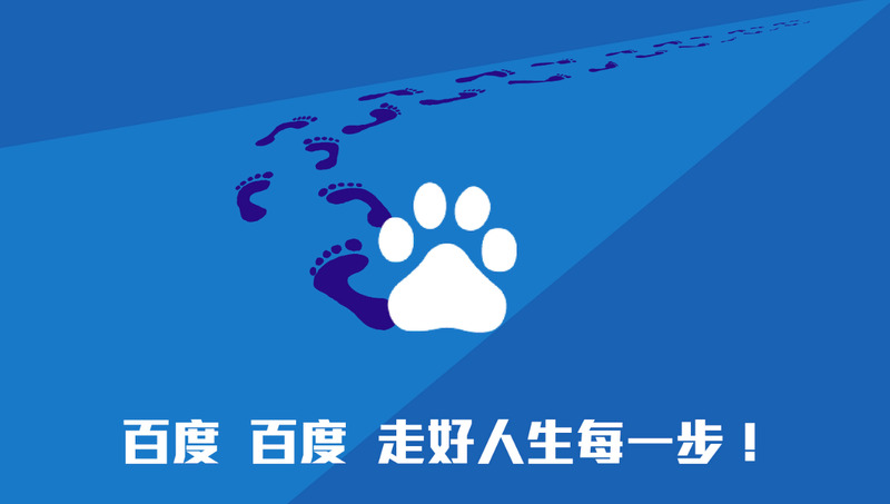 百度和百度极速版有什么区别 百度和百度极速版区别说明