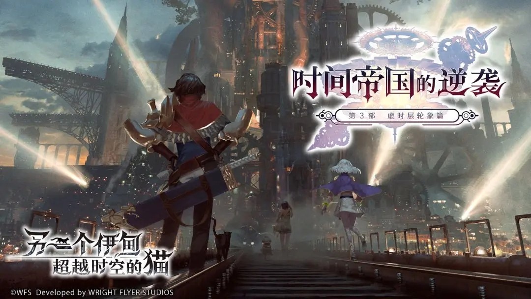 另一个伊甸日向怎么获取