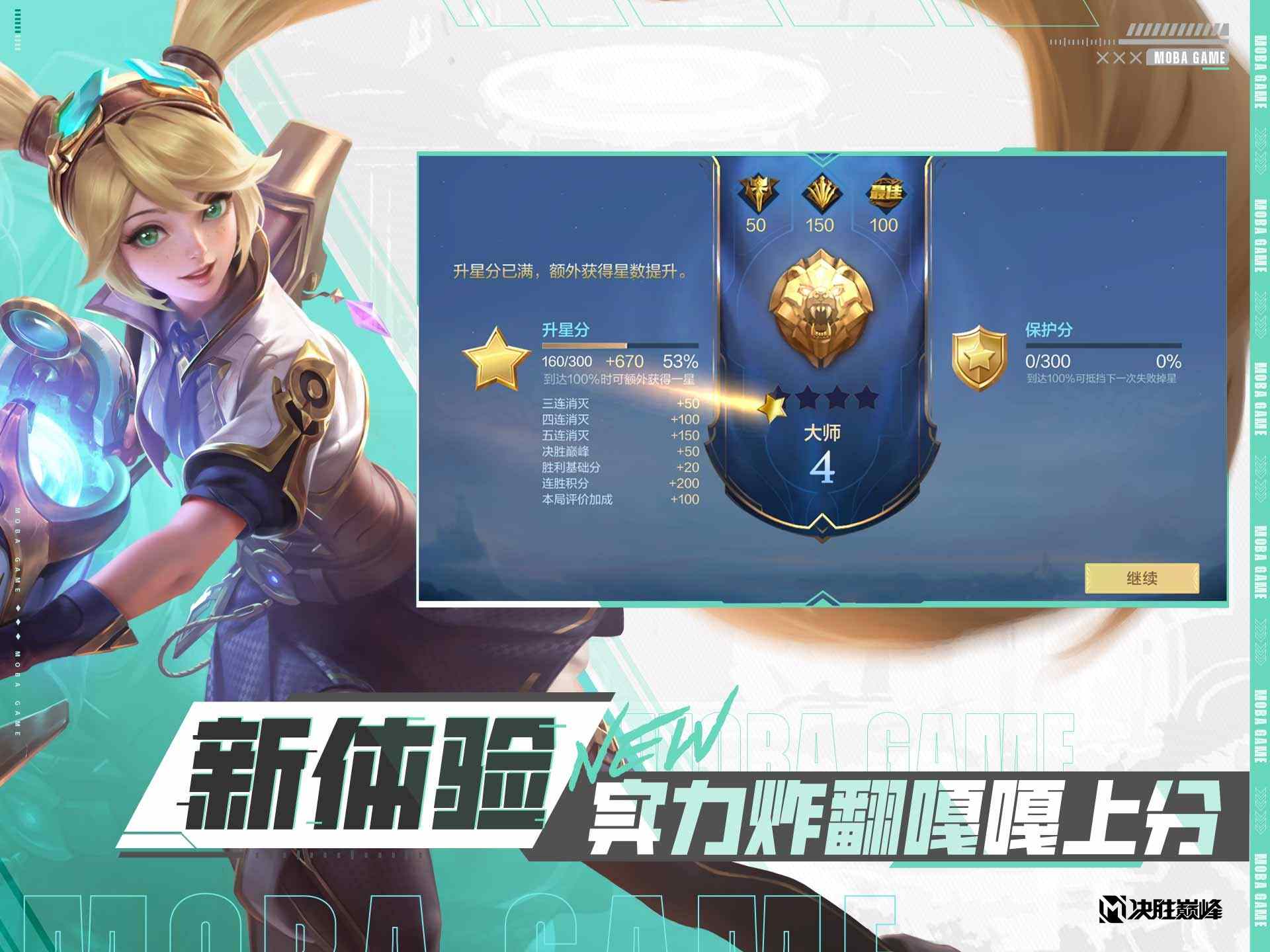 决胜巅峰手游是哪种类型的玩法