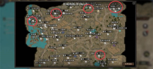 部落与弯刀手游玉石资源位置攻略