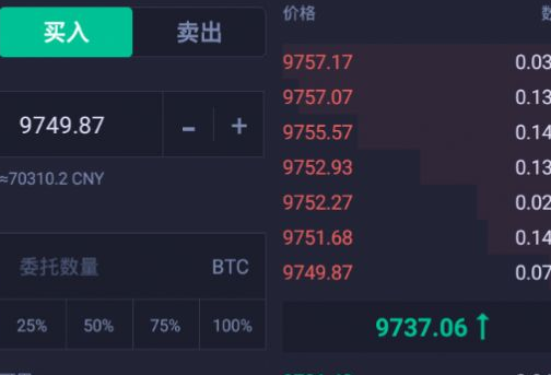 热币交易所怎么绑定手机号码