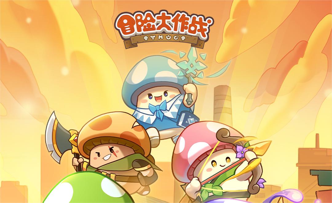 冒险大作战家族商店买什么性价比高