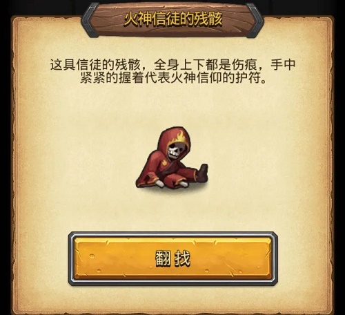 《不思议迷宫》虹猫蓝兔联动迷宫攻略