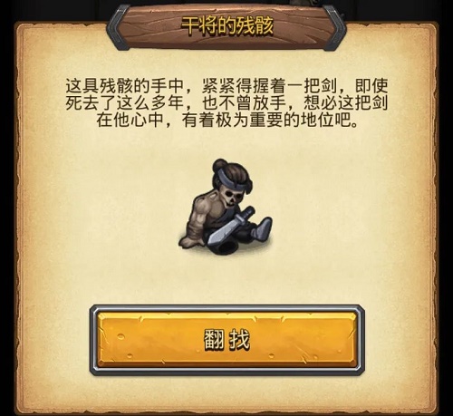 《不思议迷宫》虹猫蓝兔联动迷宫攻略