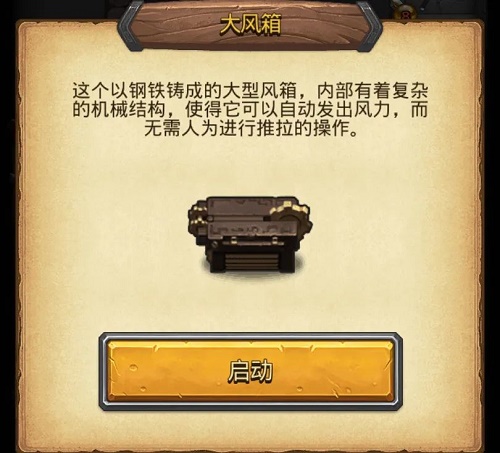 《不思议迷宫》虹猫蓝兔联动迷宫攻略