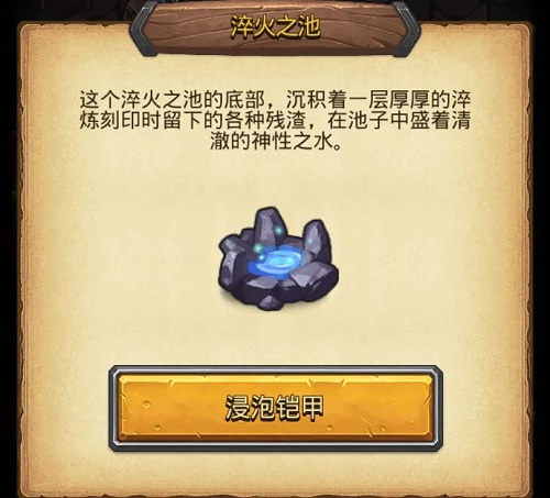 《不思议迷宫》虹猫蓝兔联动迷宫攻略