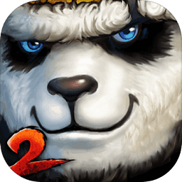 太极熊猫2游戏安卓版下载安装