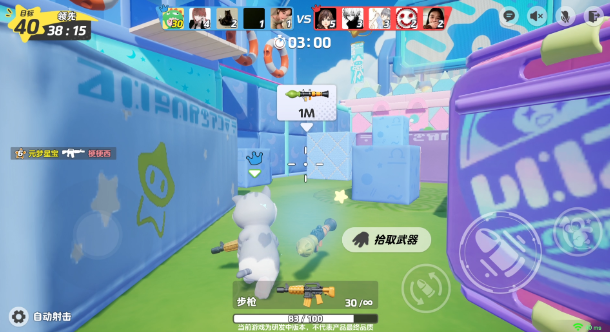 元梦之星冲锋竞技场怎么选武器